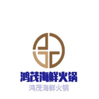 鴻茂海鮮火鍋加盟