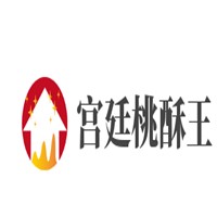 宮廷桃酥王加盟