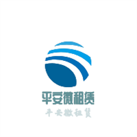 平安微租賃加盟