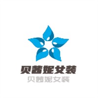 貝茜妮女裝加盟