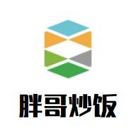 胖哥炒飯加盟