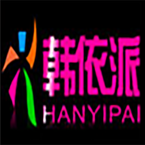 韓依派女裝加盟