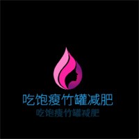 吃飽瘦竹罐減肥加盟