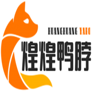 煌煌鴨脖加盟
