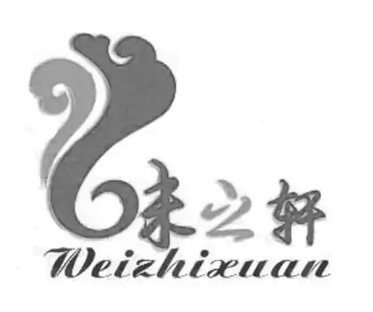 味之軒零食店加盟
