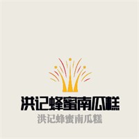 洪記蜂蜜南瓜糕加盟
