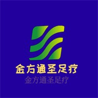 金方通圣足療加盟