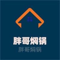 胖哥燜鍋加盟
