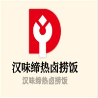 漢味締熱鹵撈飯加盟