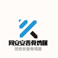 同安安香骨雞腿加盟