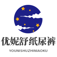 優(yōu)妮舒紙尿褲加盟