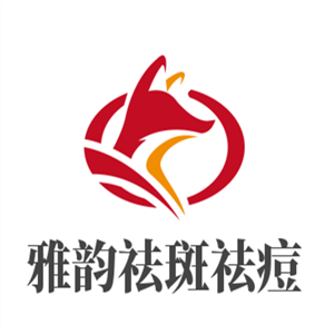 雅靜祛斑祛痘加盟