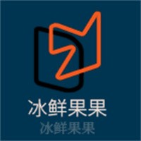 冰鮮果果加盟