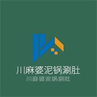 川麻婆泥鍋涮肚加盟
