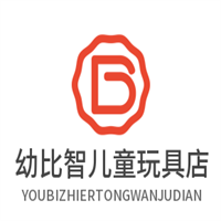 幼比智兒童玩具店加盟