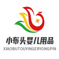 小布頭嬰兒用品加盟