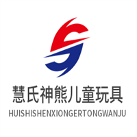 慧氏神熊兒童玩具加盟