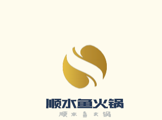 順?biāo)~火鍋加盟