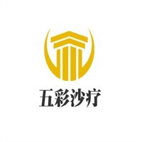 五彩沙療加盟