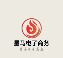 星馬電子商務加盟