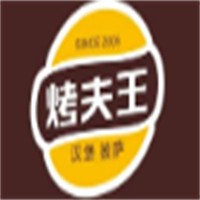 烤夫王炸雞加盟