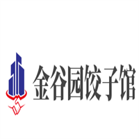 金谷園餃子館加盟
