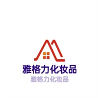雅格力化妝品加盟