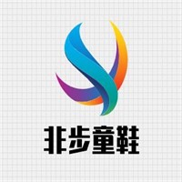 非步童鞋加盟