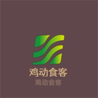 雞動食客加盟