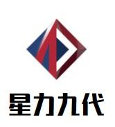 星力九代加盟