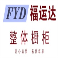 福運達整體櫥柜加盟