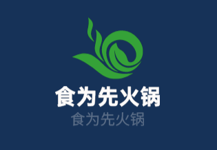 食為先火鍋加盟