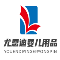 尤恩迪嬰兒用品加盟