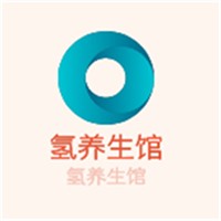 氫養(yǎng)生館加盟