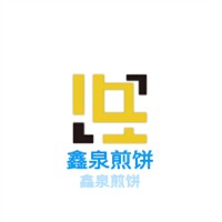 鑫泉煎餅加盟