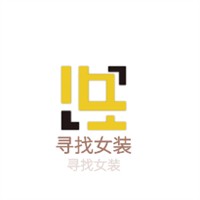 尋找女裝加盟