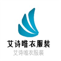 艾詩(shī)唯衣服裝加盟