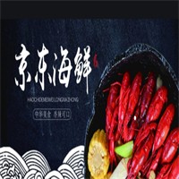 京東海鮮加盟