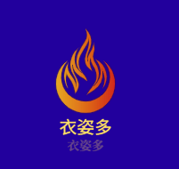 衣姿多女裝加盟
