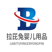 拉芘兔嬰兒用品加盟