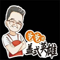 爸爸的蓋式英雄便當(dāng)加盟