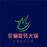 佳儷旋轉火鍋加盟