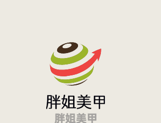 胖姐美甲加盟