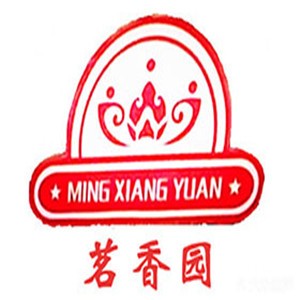 茗香園飯?zhí)眉用? width=