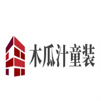 木瓜汁童裝加盟