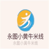 永圖小黃牛米線加盟