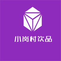 小崗村飲品加盟