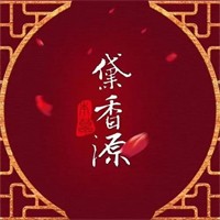 黛香源護膚品加盟