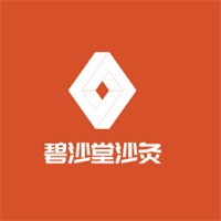 碧沙堂沙灸加盟
