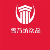 雪乃坊飲品加盟